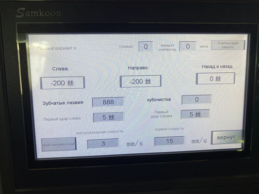 LDX-028A Volledige servo CNC dubbele slijpkop Cirkelzaagblad zijslijpmachine