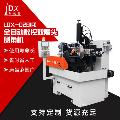 LDX-028A High Precision Servo Full CNC Circular Saw Blade Double Grinding Head Side Angle Grinding Machine